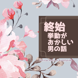 四龍島 弱冠』四龍島20周年記念私家版 - 《真樹堂書舗》shinjudo