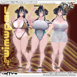 【梅枝- umegae -】VRC用3Dアバター Standard Edition 缩略图 5