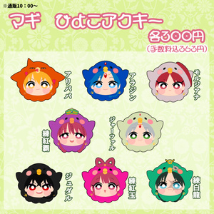 銀魂 沖神まとめ おまめごはん のイラスト Pixiv