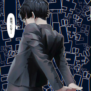 クリアファイル『カタパキ』