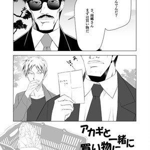 カイジ　アカギ　その他スピンオフまとめ売り 1-26.jpg