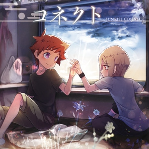 セイリュウ シンカリオン シンカ系5ハヤセイ新刊サンプル 1 24 柊もゆるのマンガ Pixiv