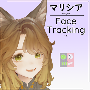 【マリシア】 Marycia (v1.5.1) Face Tracking Module