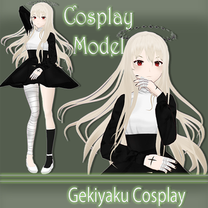 GekiYaku Cosplay ~ コスプレ