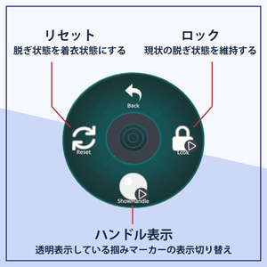 9Avatar『めくれる競泳水着 / Turn Over swimsuit』 缩略图 13