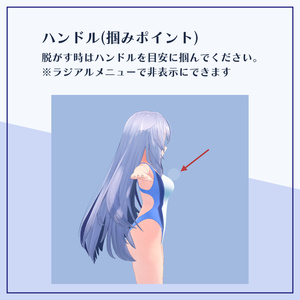9Avatar『めくれる競泳水着 / Turn Over swimsuit』 缩略图 12