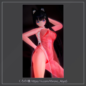 12 Avatar『透けてる ストリップ チャイナ ネグリジェ / Strip Chinese Negligee』 缩略图 24