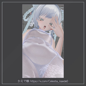 12 Avatar『透けてる ストリップ チャイナ ネグリジェ / Strip Chinese Negligee』 缩略图 32