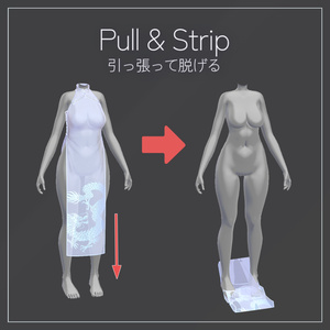 12 Avatar『透けてる ストリップ チャイナ ネグリジェ / Strip Chinese Negligee』 缩略图 3