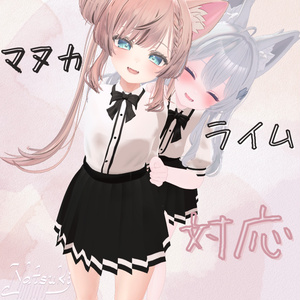 モノクロユニフォーム【マヌカ・ライム対応】[#LTUSTORE] 缩略图 2