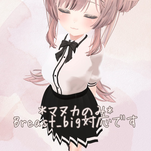 モノクロユニフォーム【マヌカ・ライム対応】[#LTUSTORE] 缩略图 5