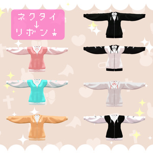 【15アバター対応】放課後パーカー🎮[#LTUSTORE] 缩略图 7