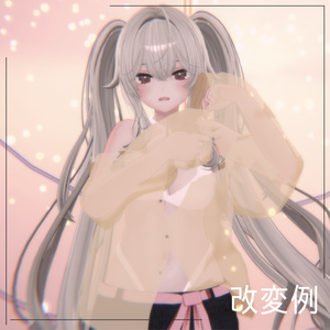 【16アバター対応】Shea Butter[#LTUSTORE] 缩略图 11