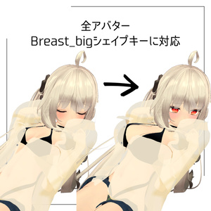 【16アバター対応】Shea Butter[#LTUSTORE] 缩略图 4