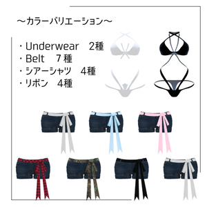 【16アバター対応】Shea Butter[#LTUSTORE] 缩略图 6