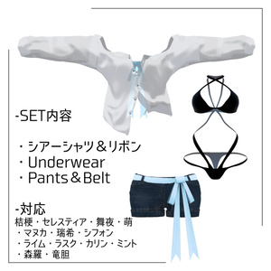 【16アバター対応】Shea Butter[#LTUSTORE] 缩略图 3