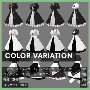 【無料有/9アバター対応】Rise up girls！[#LTUSTORE] 缩略图 4