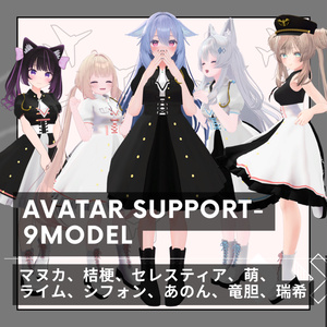 【無料有/9アバター対応】Rise up girls！[#LTUSTORE] 缩略图 2