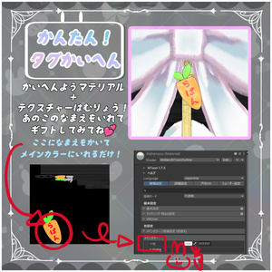 【10アバター対応】らびっと ていま～！【MA/PB設定】[#LTUSTORE] 缩略图 5