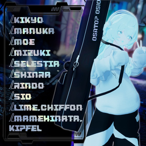 【ギミック付き複数アバター対応衣装/MA】Amplifier[#LTUSTORE] 缩略图 5