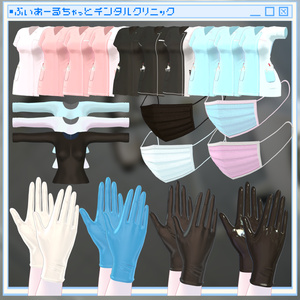✨大型アップデート✨【ASMRギミック入り/24+アバター対応】しあげはおねえさん/おにいさん！ [#LTUSTORE] 缩略图 3