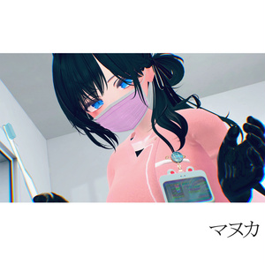 ✨大型アップデート✨【ASMRギミック入り/24+アバター対応】しあげはおねえさん/おにいさん！ [#LTUSTORE] 缩略图 5