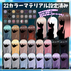 【ギミック付きHair/20+対応/MA】みみかけせいそヘアー[#LTUSTORE] 缩略图 3
