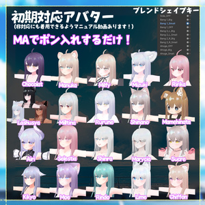 【ギミック付きHair/20+対応/MA】みみかけせいそヘアー[#LTUSTORE] 缩略图 4