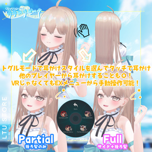 【ギミック付きHair/20+対応/MA】みみかけせいそヘアー[#LTUSTORE] 缩略图 2