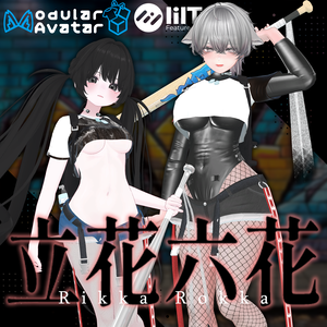 【ギミック入り/9アバター対応】立花六花 [#LTUSTORE]