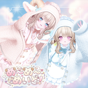 【22+アバター対応】め～め～めいど！🐏 [#LTUSTORE] 缩略图 2