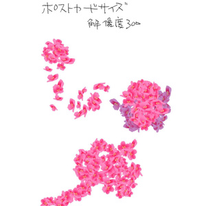 花ブラシ（clipstudio用）