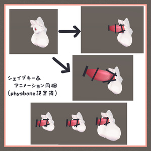 3Dねこちんちん 缩略图 3