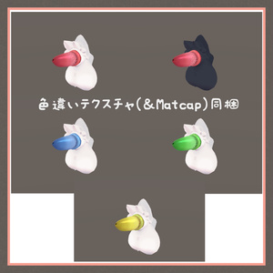 3Dねこちんちん 缩略图 2
