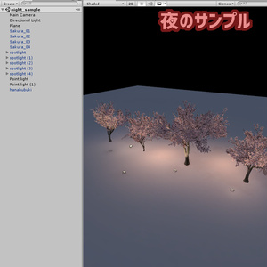 [VRChat対応]桜の木4本セット＋花吹雪 缩略图 4