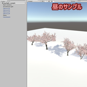 [VRChat対応]桜の木4本セット＋花吹雪