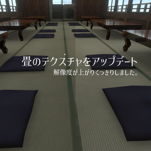 [VRChat対応]屋形船 缩略图 7