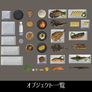 [VRChat対応]居酒屋定食セット 缩略图 3