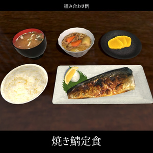 [VRChat対応]居酒屋定食セット 缩略图 5