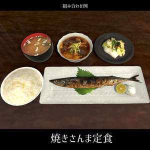 [VRChat対応]居酒屋定食セット 缩略图 4