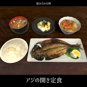 [VRChat対応]居酒屋定食セット 缩略图 7