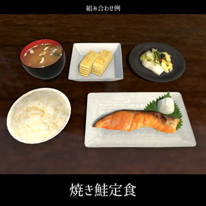 [VRChat対応]居酒屋定食セット 缩略图 6