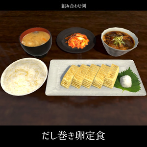 [VRChat対応]居酒屋定食セット 缩略图 8