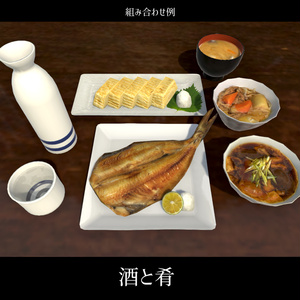 [VRChat対応]居酒屋定食セット 缩略图 9