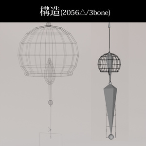 [VRChat対応]風鈴五色セット 缩略图 3
