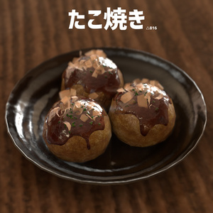 [VRChat対応]たこ焼きプレート 缩略图 3