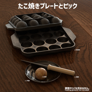 [VRChat対応]たこ焼きプレート 缩略图 4