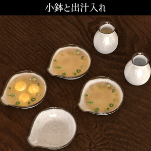 [VRChat対応]明石焼きセット 缩略图 3