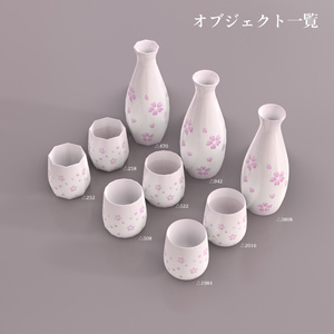 [VRChat対応]桜の酒器 缩略图 2