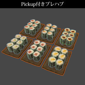 [VRChat対応]細巻きセット 缩略图 3